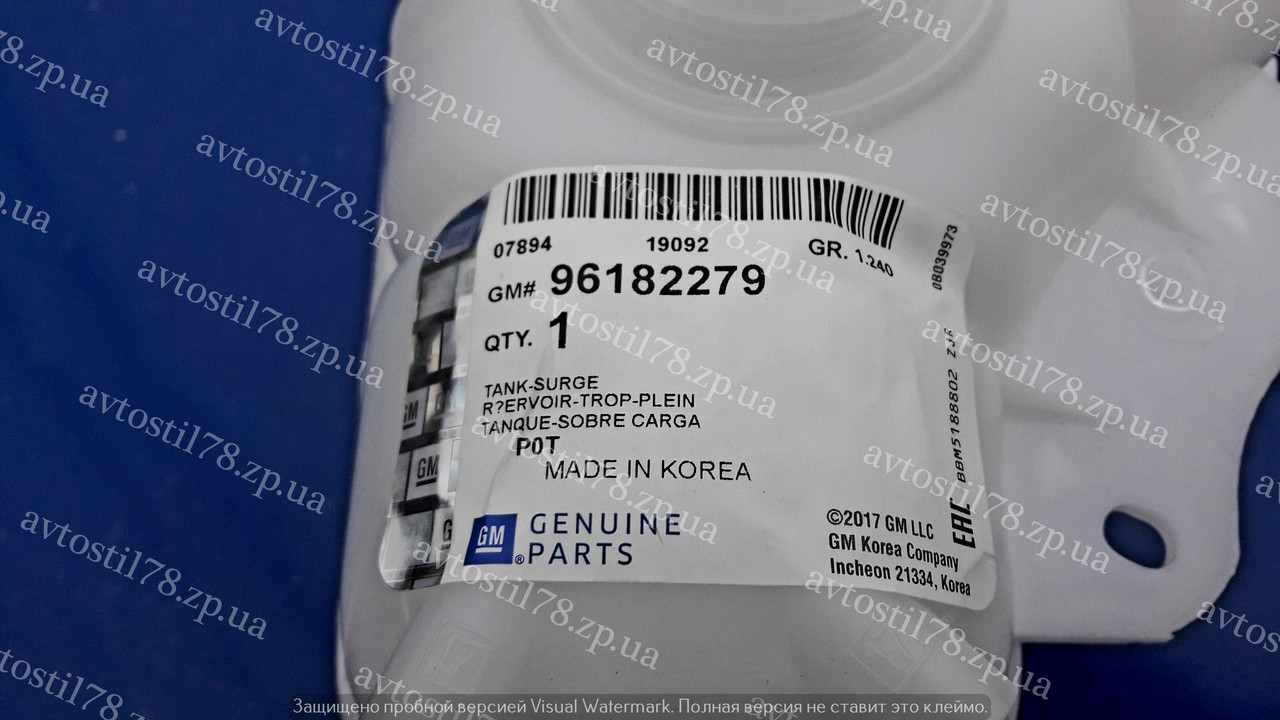 Бачок розширювальний Ланос, Сенс GM 96182279