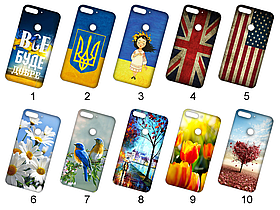 Силіконовий чохол з малюнком для Huawei Honor 7C (LND-AL30, LND-AL40)