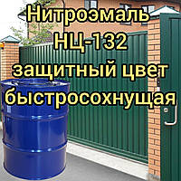 Фарба НЦ-132 захисна хакі нітроемаль швидковисихна, 45 кг