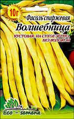Насіння Фасоль спаржева Чарівниця, 20 г