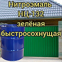 Фарба НЦ-132 зелена нітроемаль швидковисихна, 45 кг