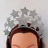 Обруч зірка Корона для Сніжини Снігової королеви Корона зірка, фото 9