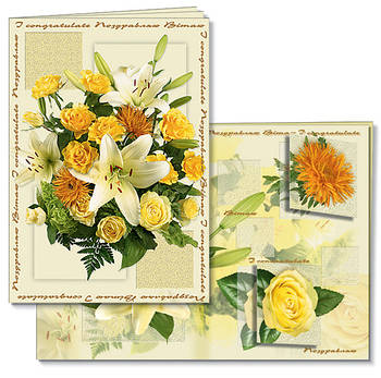 Листівка розкладна з текстом-побажаннями, № 1710