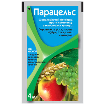 Парацельс 4 мл, оригінал