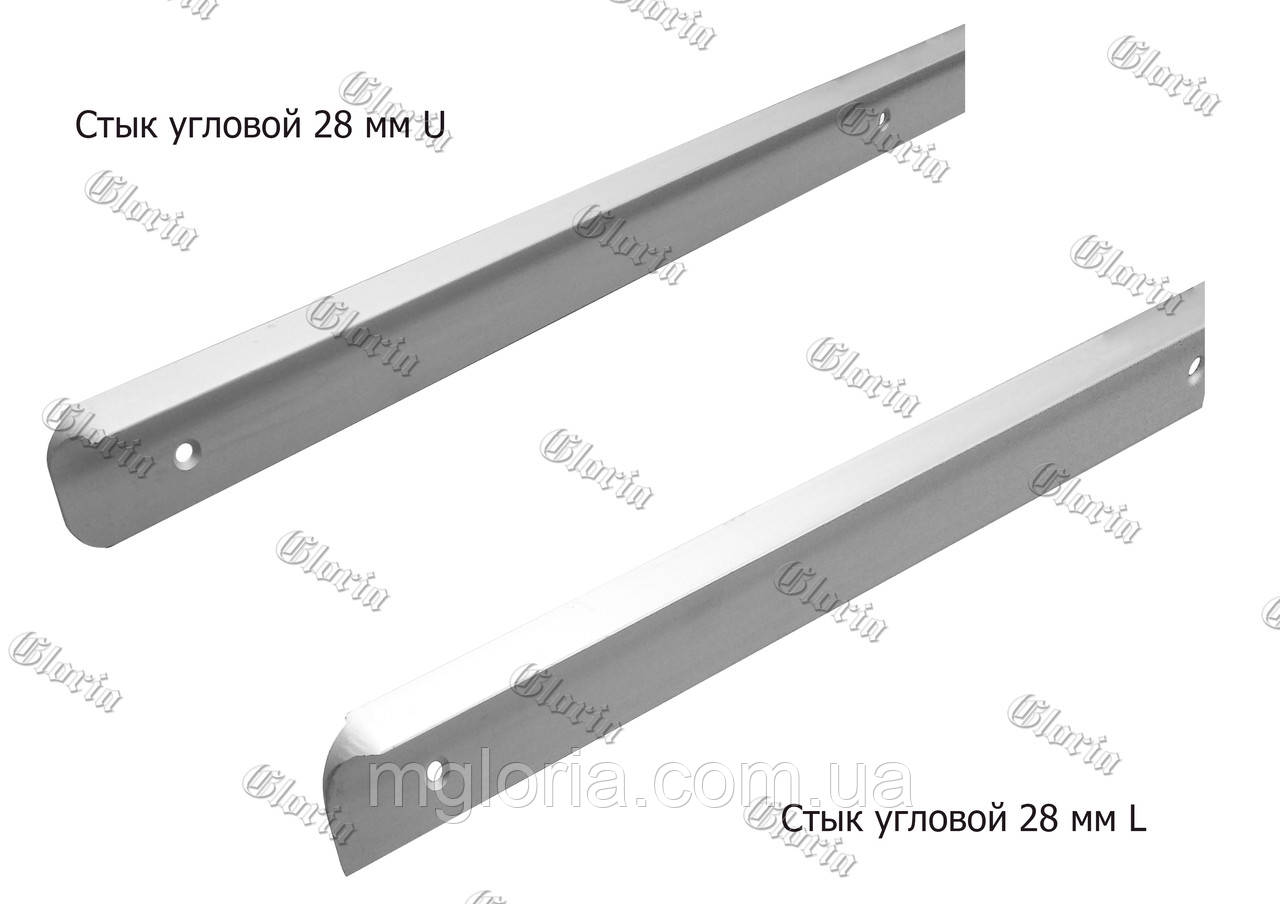 Стики на стільницю 28 мм кутові, фото 1