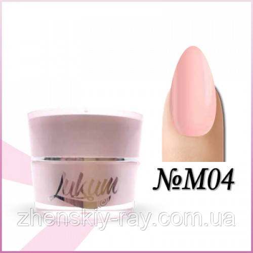 Milk Rubber Cover Base Lukum, 5 мл