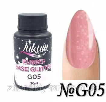 Lukum Glitter Rubber Base (Каучукова база з глітером), 30 мл