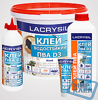 Клей ПВА Д3 Лакрисил 750 г. (Lacrysil)