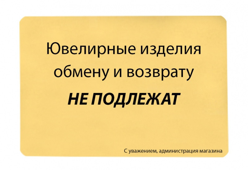 Виготовлення самоклеючих Вивісок