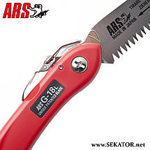 Пила ARS / АРС GR-18L (Японія), фото 3