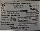 Холодильна вітрина універсальна «Росс ВПХТ Rimini» 1.6 м. (Украина), LED - подсветка, Б/у, фото 10