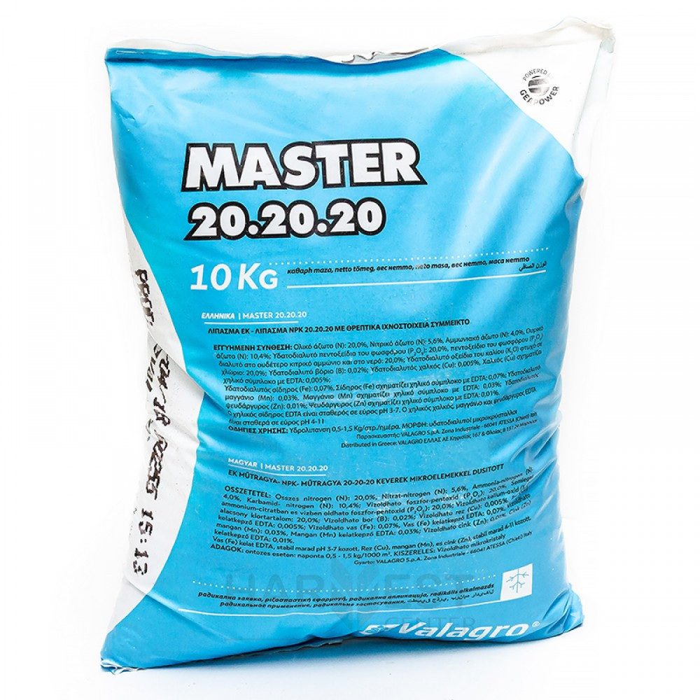 Комплексне мінеральне добриво MASTER 10 кг NPK 20.20.20 Valagro