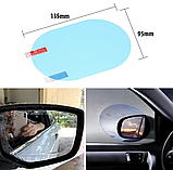Захисна плівка Антидощ на бічні дзеркала автомобіля 95х95 мм, фото 5