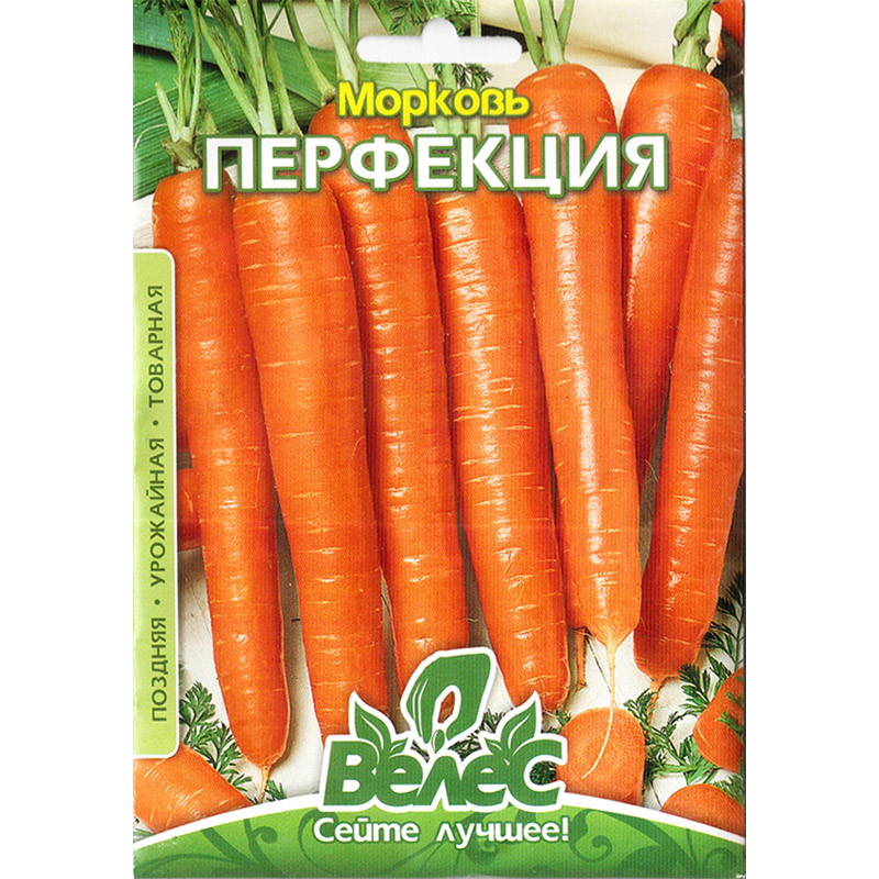 Насіння моркви пізньої, придатної для зберігання "Перфекція" (15 р) від ТМ "Велес"