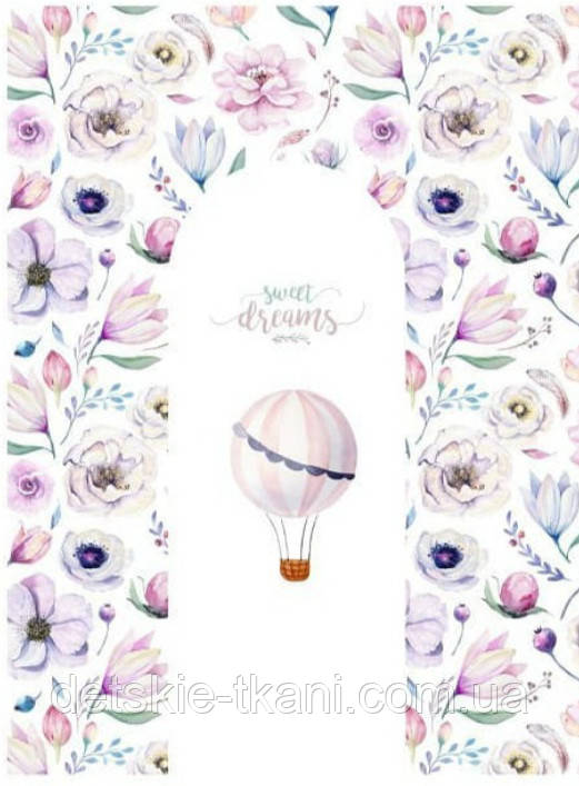 Панелька з сатину для кокона "Повітряна куля і бузкові квіти" 80*110 см, фото 1