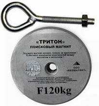 Пошуковий магніт ТРИТОН F120, односторонній