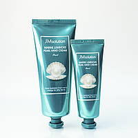 Крем для рук с экстрвктом жемчуга (набор) JM solution Water Luminous Avocado Nourishing Hand Cream Set