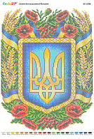 А3 "Гімн України (част. виш.)". Схема для частичной вышивки бисером