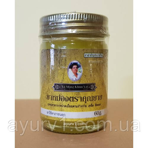 Жовтий тайський бальзам з імбиром / Таїланд / 60 г