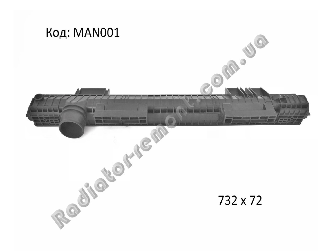 БАЧОК РАТІАТОРА MAN F 2000