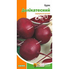 Буряк столовий Делікатесна, 3 гр