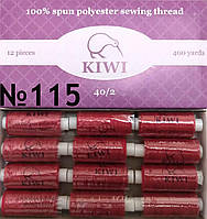 Швейні нитки 40/2 KIWI 115 червоний відтінок