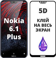 Захисне скло 5D для Nokia 6.1 Plus/X6