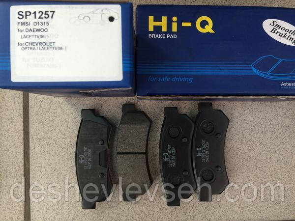 Задня Колодка гальмівний. LACETTI 07 - HI-Q (SP1257), (Hi-Q)