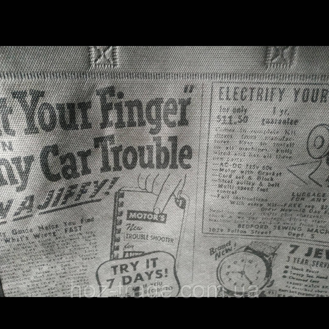 Екосумка господарська газета мінісіра (спанбонд)