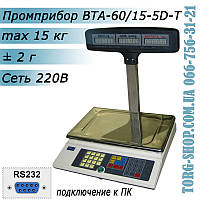 Торговые весы Промприбор ВТА-60/15-5D-Т