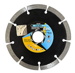 Алмазний диск круг Segment 125мм Hauer 22-841 |відрізний коло круг Алмазный диск круг Segment 125мм Hauer