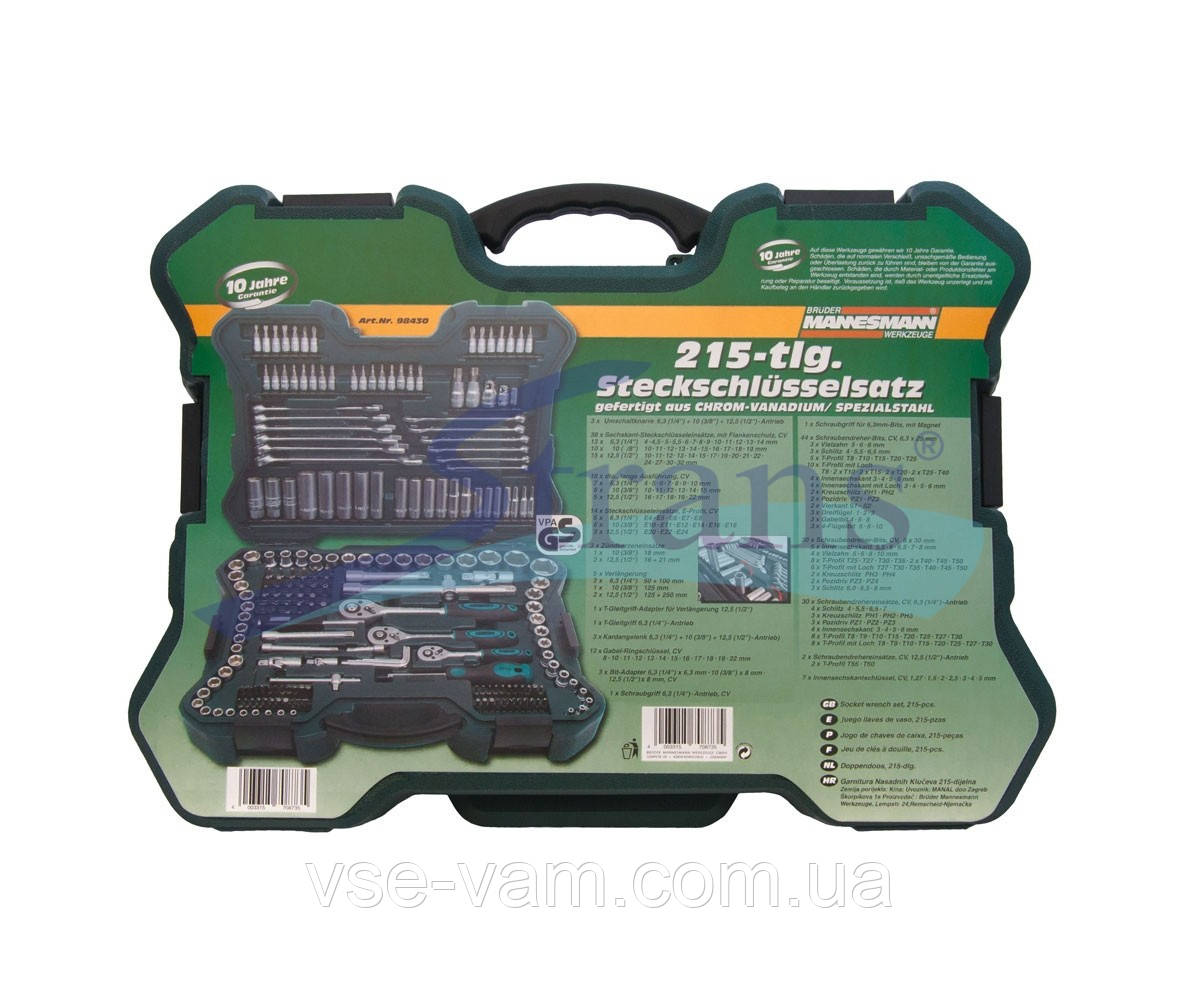 Набір інструментів MANNESMANN 215-tlg Німеччина!, фото 1