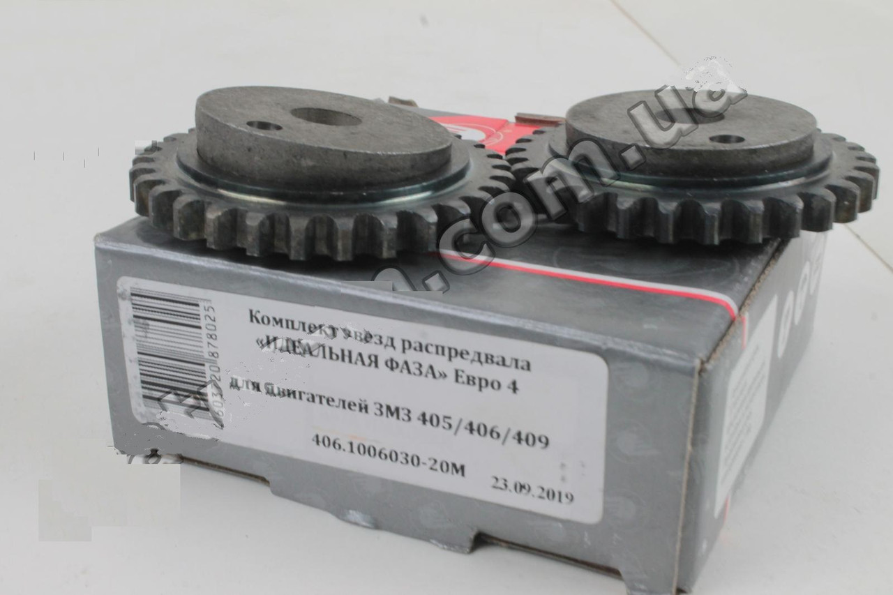 Зірочка валу розподільного Газель,Волга двиг 406, 405 ЄВРО4 компл 2 шт(майстер фаза) (пр-во БОН)