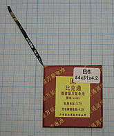 Акумулятор універсальний для телефону B6 4.2*51*54мм (1350 mAh 3, 7V)