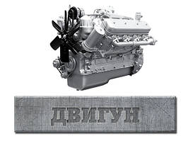 10. Двигун КрАЗ