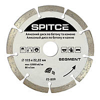 Алмазний диск круг Segment 115мм Spitce 22-800 |відрізний коло круг Алмазный диск круг Segment 115мм