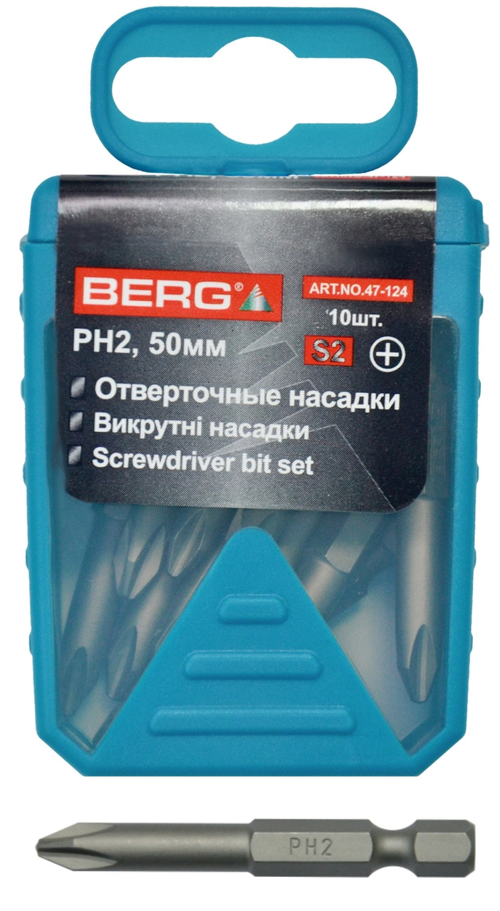 Викрутні насадки S2 PH2 50мм Berg 47-124 |біта Отверточные насадки S2 PH2 50мм Berg