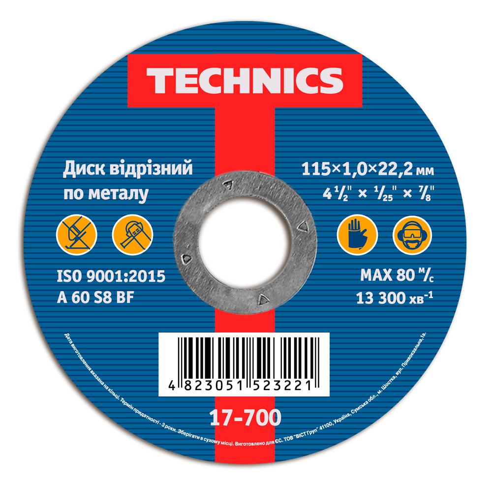 Диск відрізний по металу 115мм 1,0х22 Technics 17-700 |круг коло Диск отрезной по металлу 115мм 1,0х22 Technics