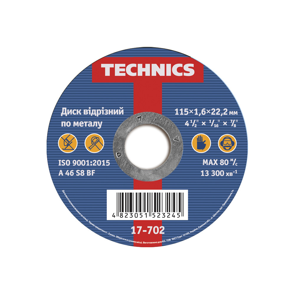 Диск відрізний по металу 115мм 1,6х22 Technics 17-702 |круг коло Диск отрезной по металлу 115мм 1,6х22 Technics