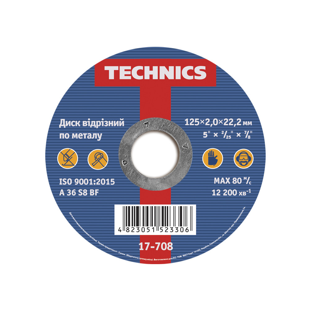 Диск відрізний по металу 125мм 2,0х22 Technics 17-708 |круг коло Диск отрезной по металлу 125мм 2,0х22 Technics