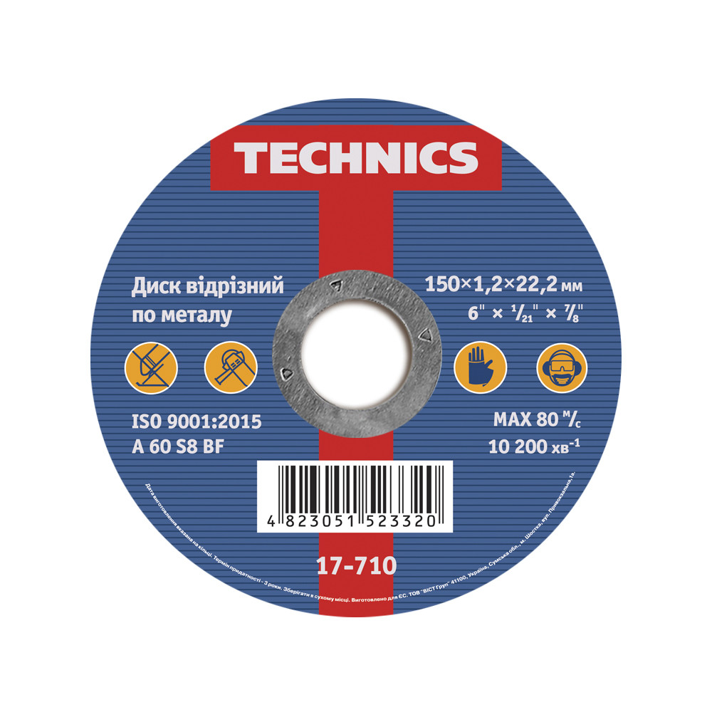 Диск відрізний по металу 150мм 1,2х22 Technics 17-710 |круг коло Диск отрезной по металлу 150мм 1,2х22 Technics