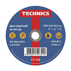 Диск відрізний по металу 230мм 2,5х22 Technics 17-719 |круг коло Диск отрезной по металлу 230мм 2,5х22 Technics