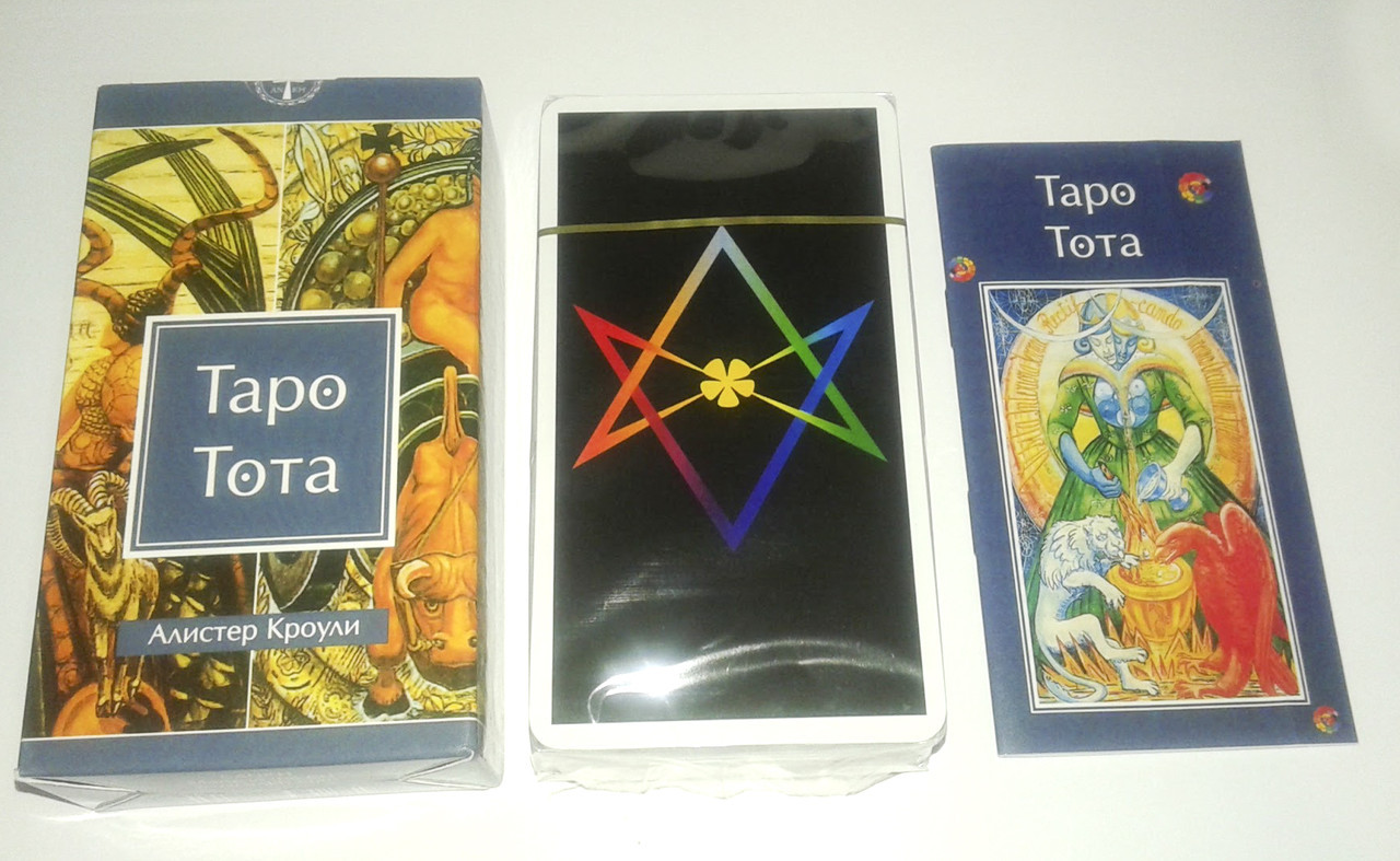 Карты Таро Алистера Кроули, Aleister Crowley,Таро Тота, ANKH, Бельгия ...