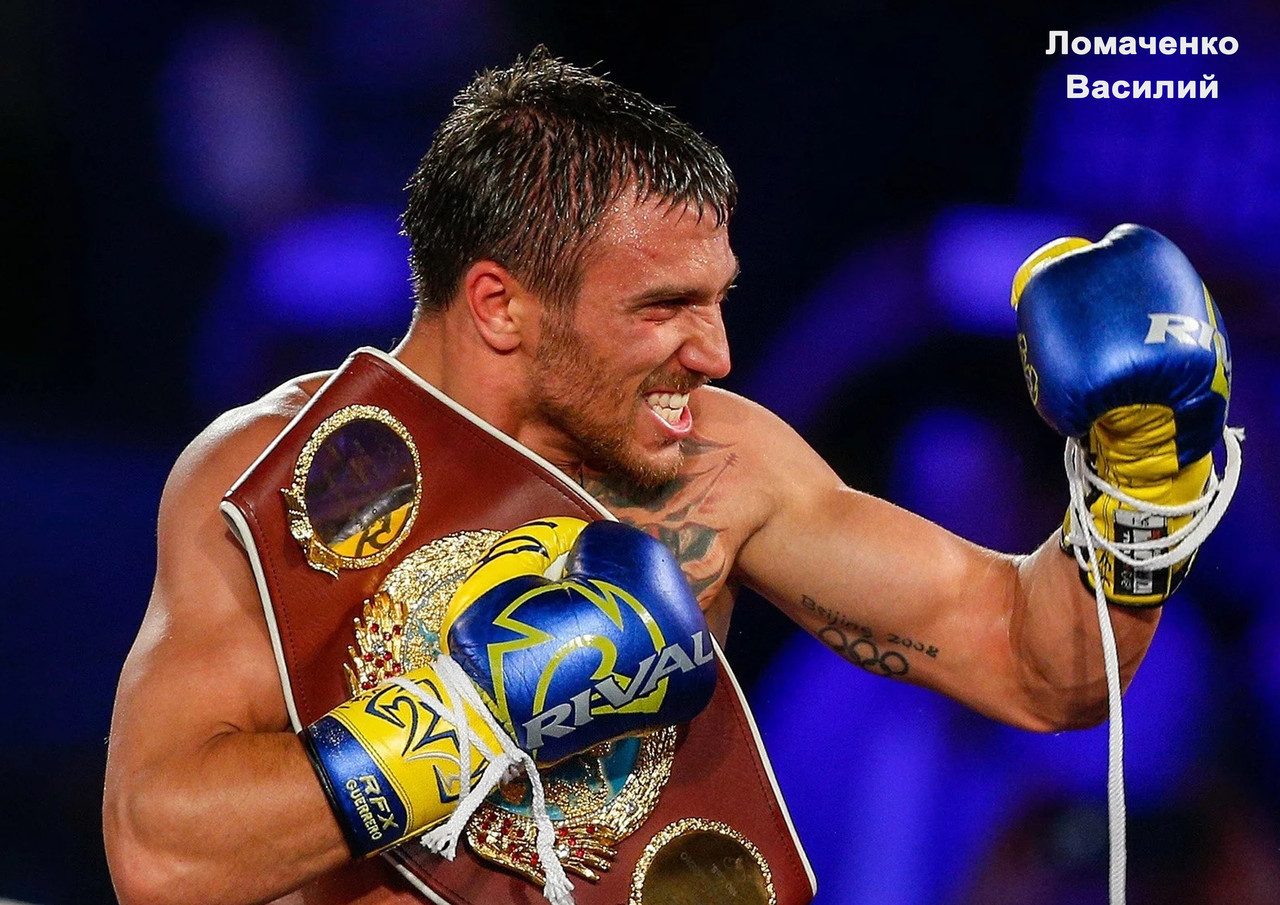 Плакат бокс Василь Ломаченко А3 | Vasiliy Lomachenko 006, фото 1