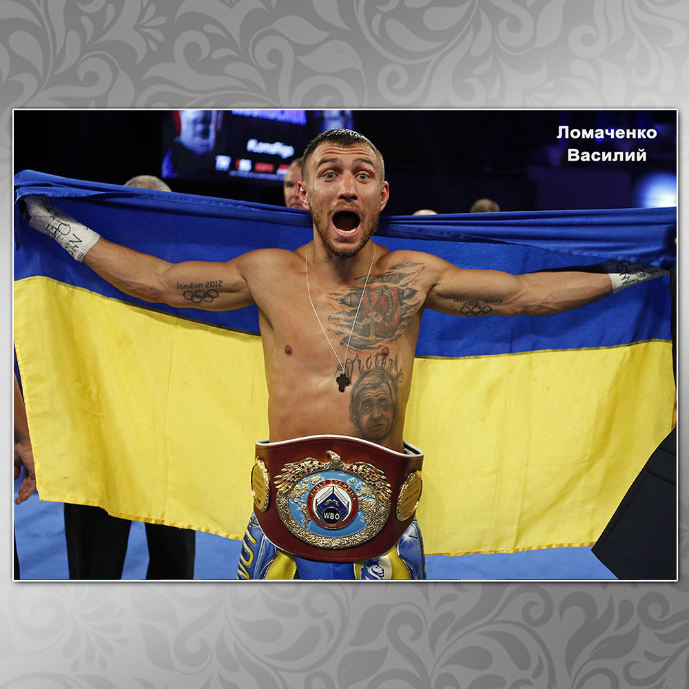 Плакат бокс Василь Ломаченко А3 | Vasiliy Lomachenko 009, фото 1