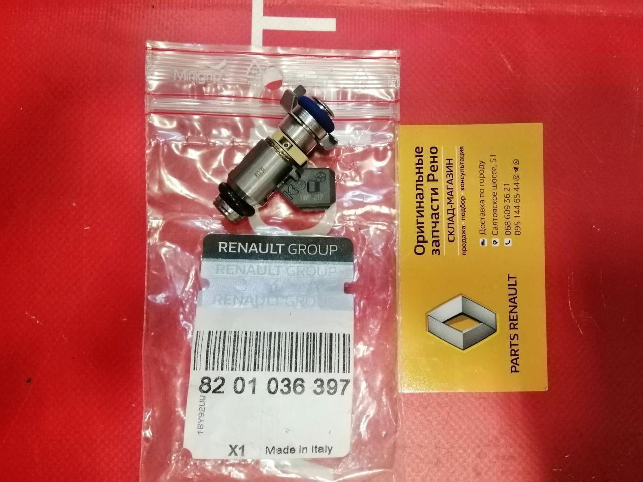 Форсунка впрыска топлива (бензин) Renault Megane 1.4/1.6 16V K4M, K4J ...