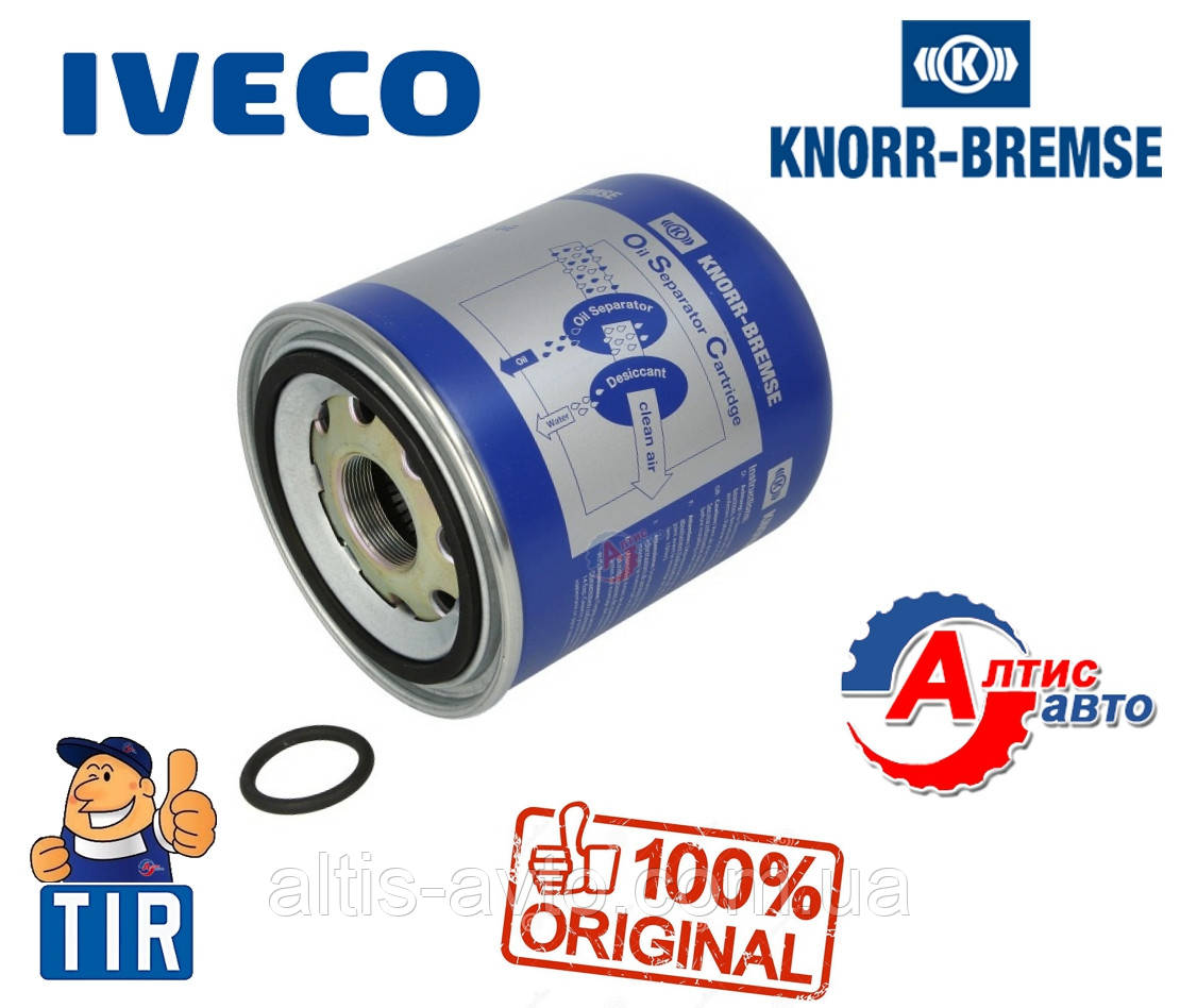 Фільтр вологовіддільника Iveco Stralis, Trakker, EuroTech, EuroStar системи Knorr Wabco K039454