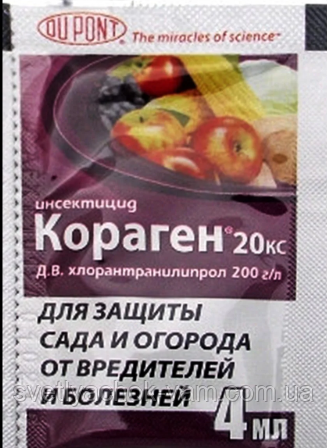 Кораген 20 КС системно-коніактний ефективний інноваційний інсектицид (DuPont), паковання 4 мл