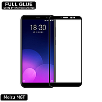 Захисне скло Full Glue Meizu M6T (Black) - 2.5 D Повна поклейка