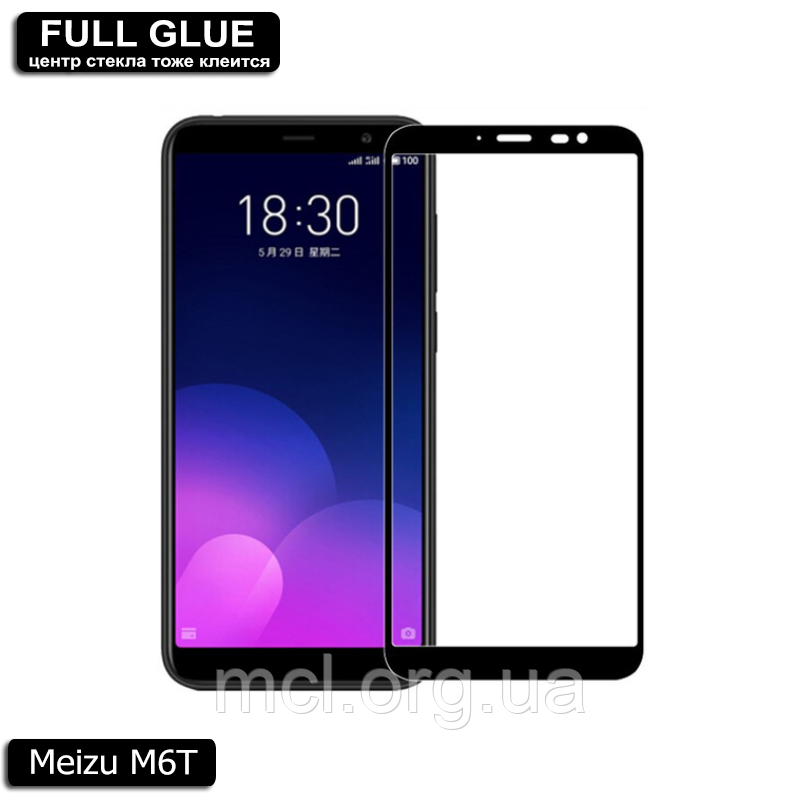 Захисне скло Full Glue Meizu M6T (Black) - 2.5 D Повна поклейка